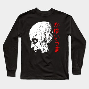 Itchy Zombie Long Sleeve T-Shirt